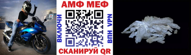 Amphetamine 98% Нефтекамск