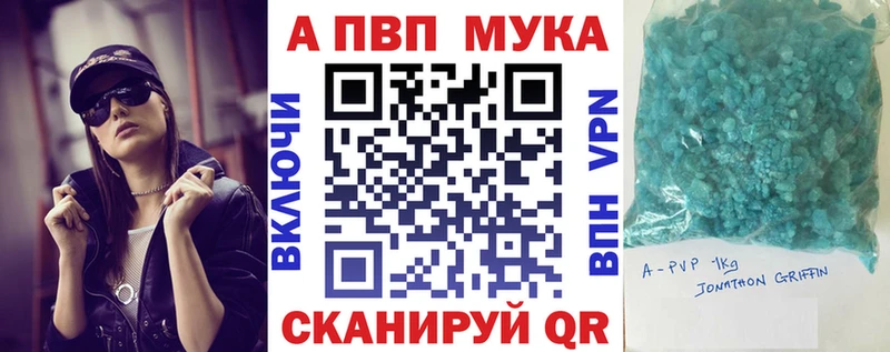 APVP СК Нефтекамск