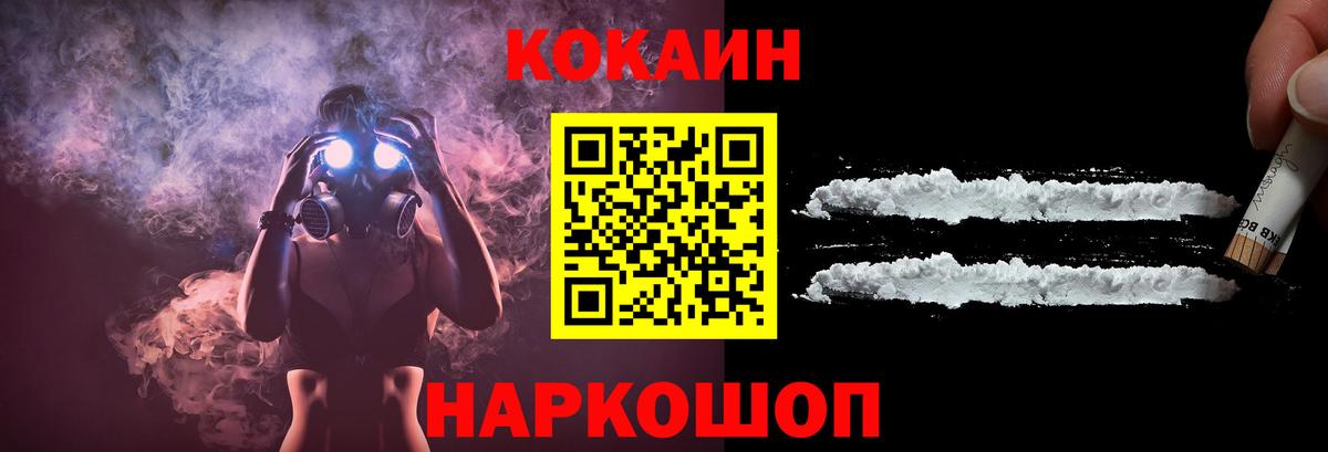 Cocaine 99%  купить  цена  Вход с VPN  Нефтекамск  COCAIN Боливия  COCAIN 