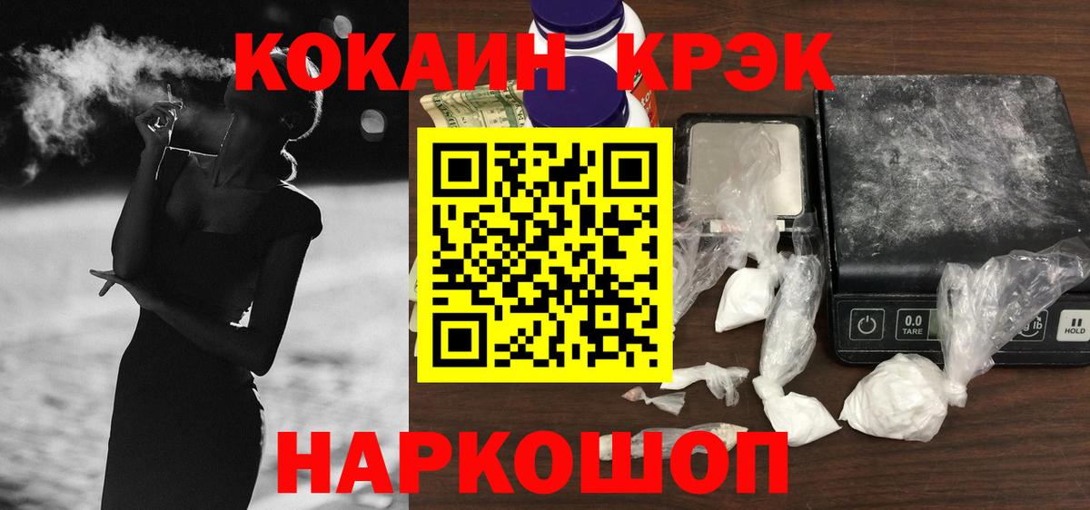 ГАШ  Нефтекамск  Конопля  МЕФ   Вход с VPN 
