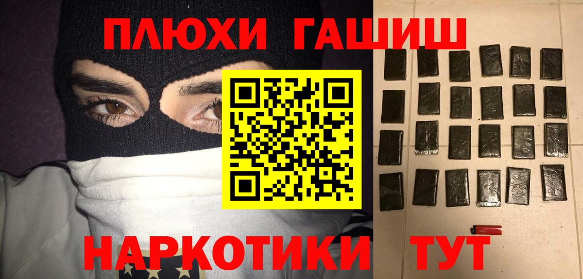Нефтекамск  цена наркотик  ГАШ индика сатива  Вход с VPN  Гашиш Premium 