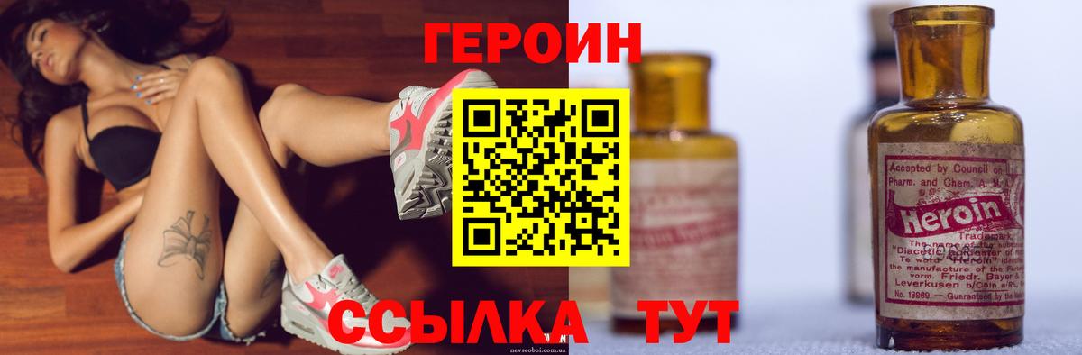Меф мяу мяу Нефтекамск
