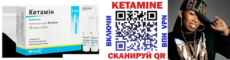 Кетамин VHQ  mega ТОР  Нефтекамск 