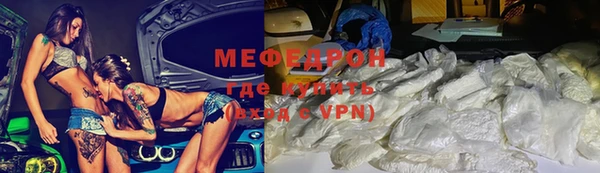 мет Наволоки