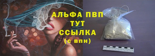 мяу мяу мука Надым