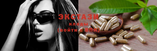 гашишное масло Алексеевка