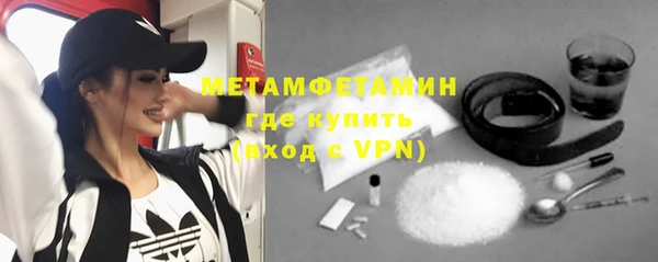 мет Наволоки