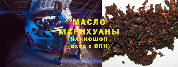 каннабис Навашино