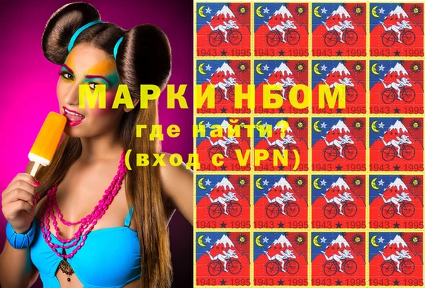 MDMA Premium VHQ Аркадак