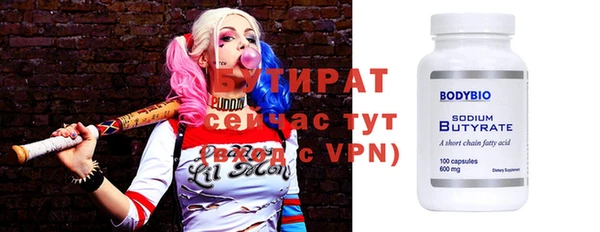 мяу мяу мука Надым