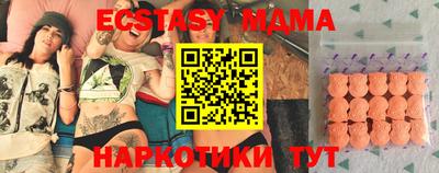 MDMA Premium VHQ Ирбит