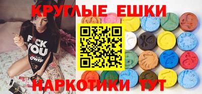 дмт Ипатово