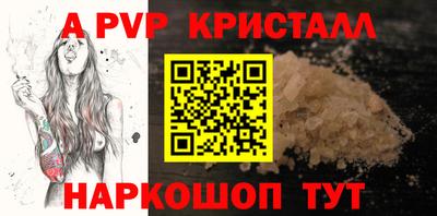 a pvp Канаш