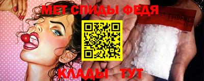 дмт Ипатово