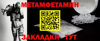 дмт Ипатово