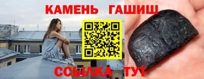 дмт Ипатово