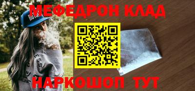 дмт Ипатово