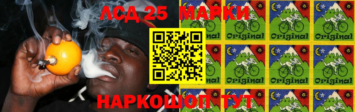 Лсд 25 экстази ecstasy  ЛСД экстази  Нефтекамск  ЛСД экстази ecstasy  Вход с VPN 