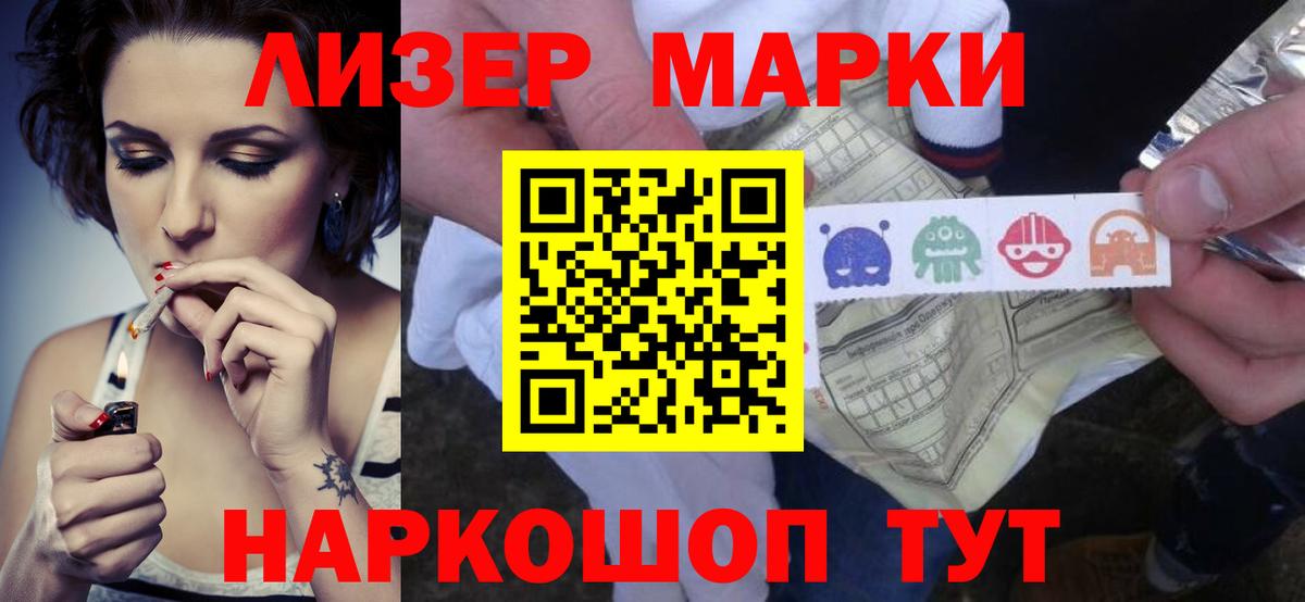 LSD-25 экстази ecstasy Нефтекамск