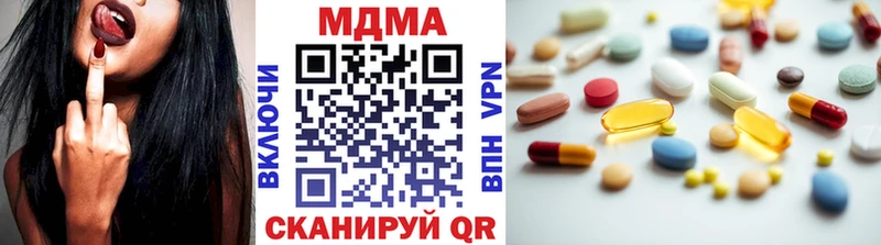 MDMA молли закладка Нефтекамск