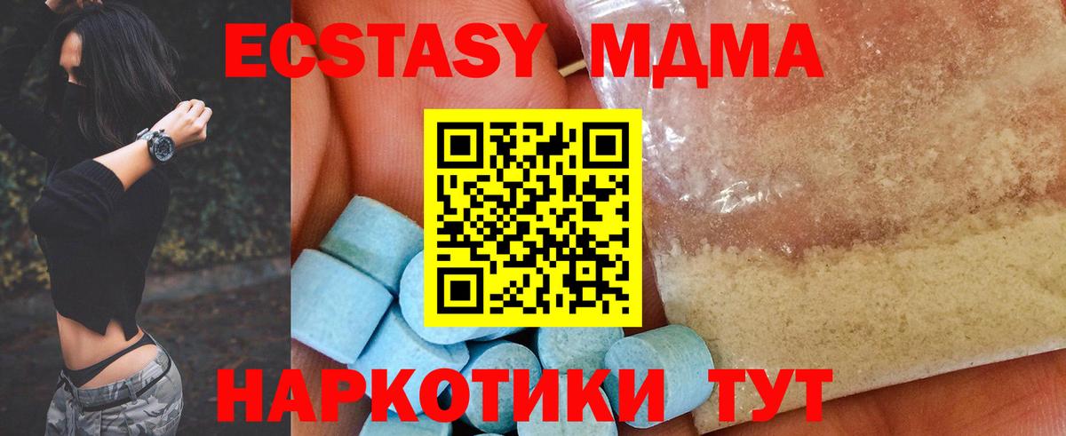 MDMA Molly Нефтекамск