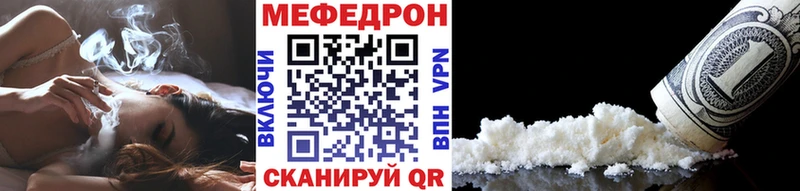 продажа наркотиков  Нефтекамск  Меф мяу мяу 