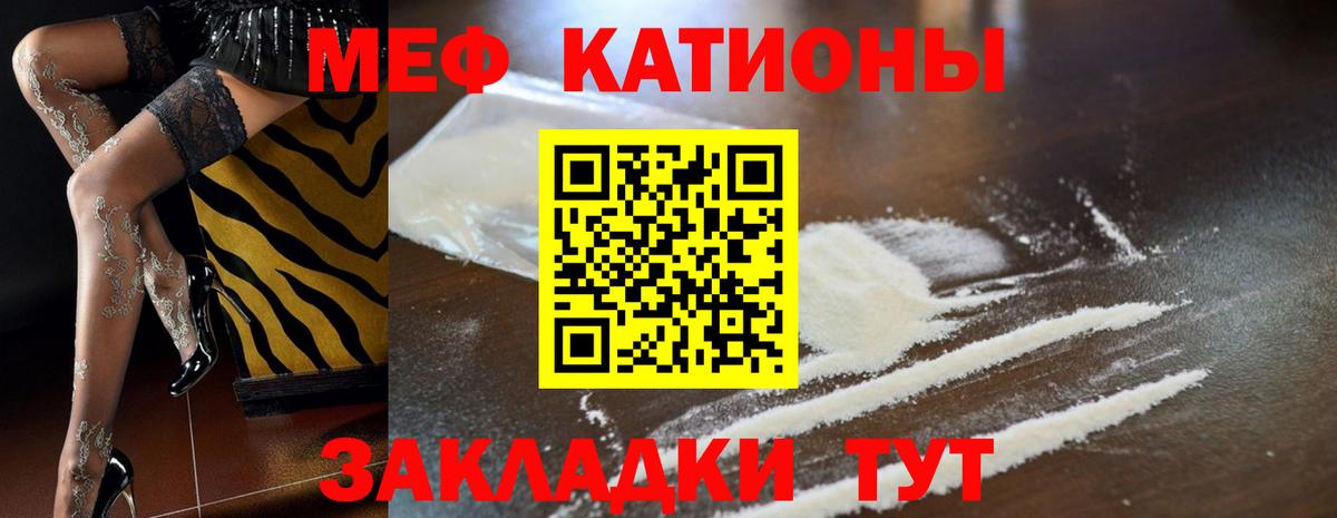 Мефедрон  Меф мяу мяу  Мефедрон  Вход с VPN  Меф mephedrone  Нефтекамск 