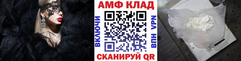 Метамфетамин витя  Нефтекамск 