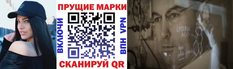 Марки NBOMe 1500мкг  купить наркотик  Нефтекамск 