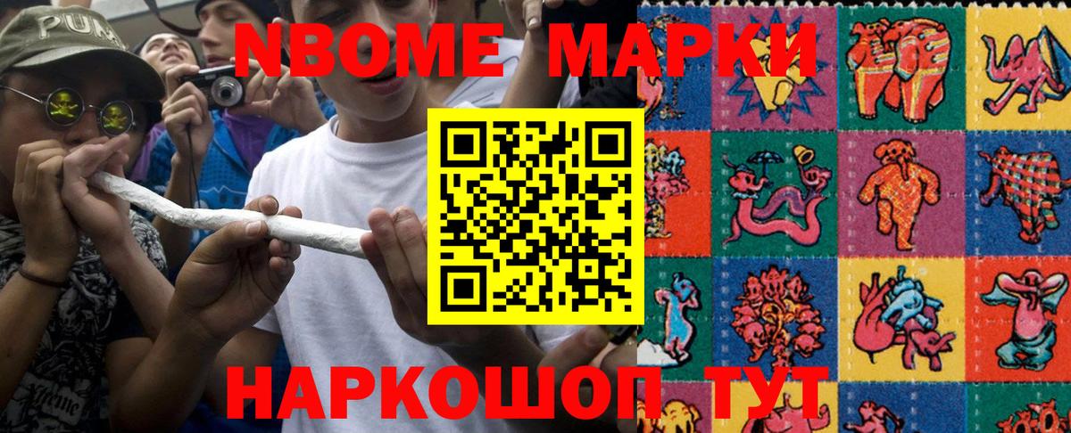Нефтекамск  Наркотические марки 1,5мг  Наркотические марки 1,5мг  Вход с VPN 