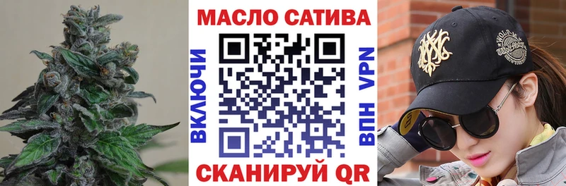 Дистиллят ТГК концентрат  цены наркотик  Нефтекамск 