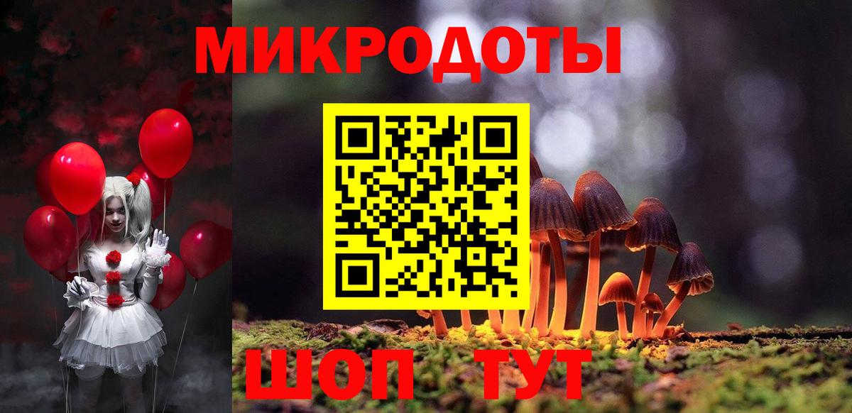 Нефтекамск  Псилоцибиновые грибы Psilocybe  Вход с VPN 