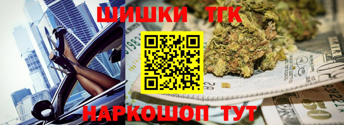 Бошки марихуана планчик  Бошки Шишки марихуана  Нефтекамск  Бошки марихуана Bruce Banner  Вход с VPN 